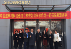 统门窗十大品牌由中国建建材料畅通协会智能门